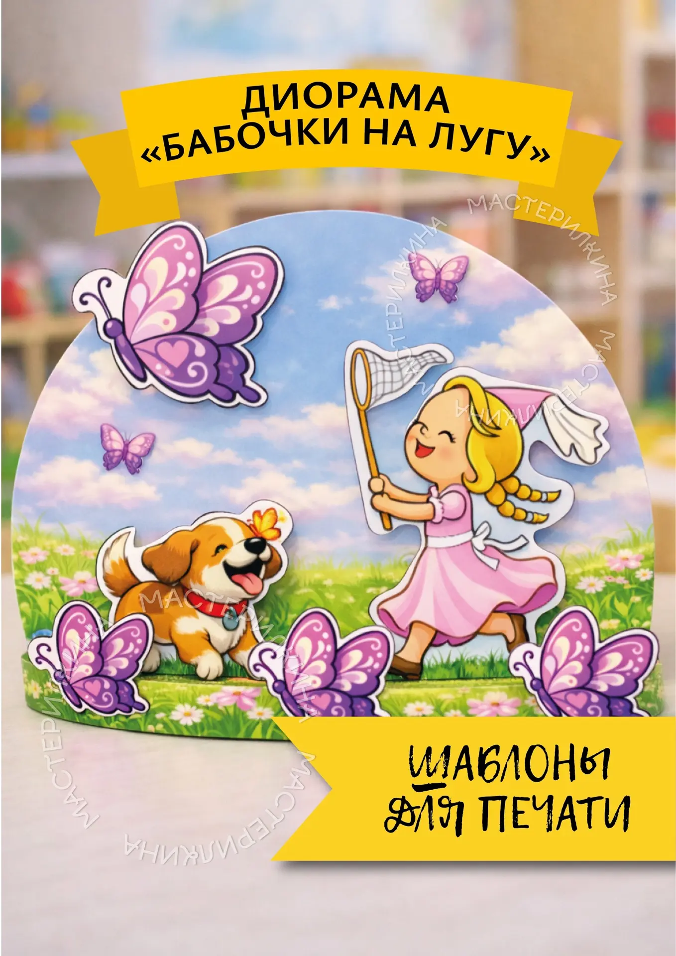 «Мне скучно!» — и рука ребенка снова тянется к телефону, а у вас внутри всё сжимается от чувства вин