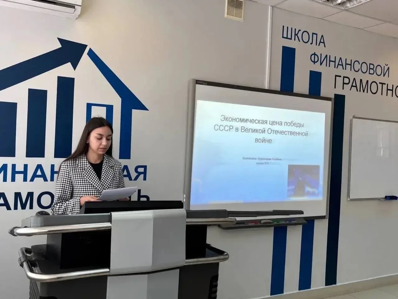 ✅Состоялось военно-патриотическое мероприятие — научно-практическая дискуссия «Цена Победы: экономич