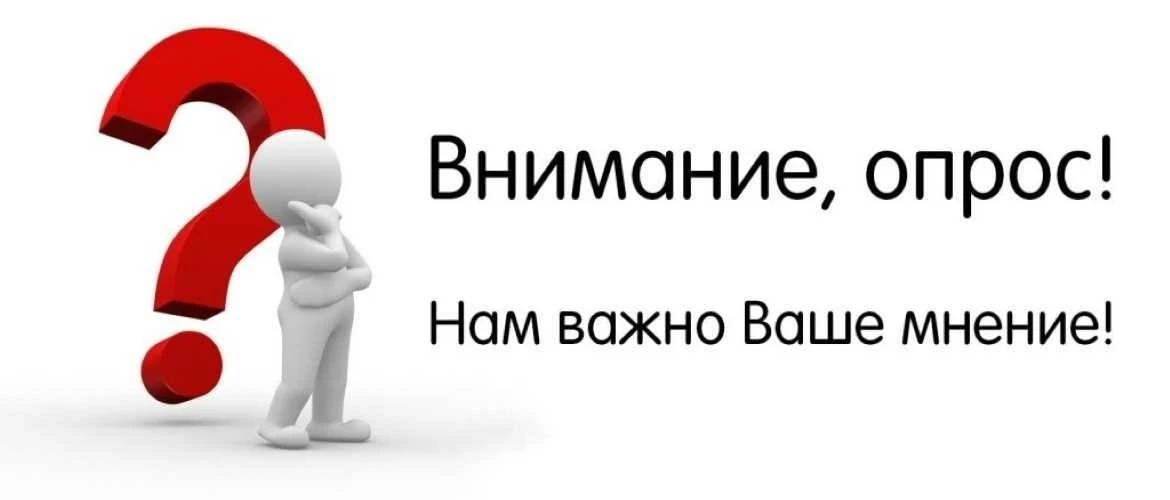 Уважаемые жители дер. Заболотово, дер. Шамары! На основании решения Думы Большесосновского муниципал