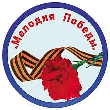 В преддверии 81 годовщины Великой Победы  Дом детского творчества дал старт патриотическому флешмобу