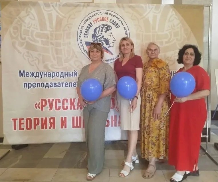 Педагоги Ялтинской средней школы N 7 приняли участие в семинаре «Русская словесность: теория и школь