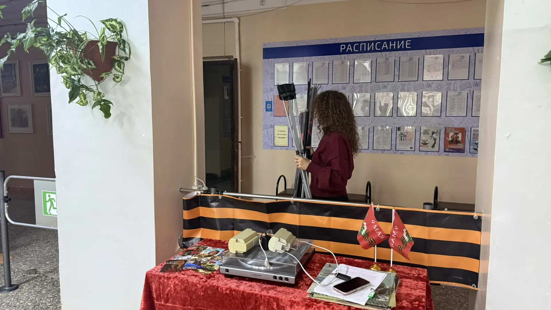 Чистота и порядок — общее дело

Студенты и преподаватели Факультета техники и современных технологий