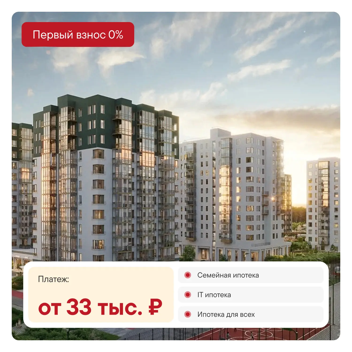 Сначала квартира. Деньги потом

Программы закрываются одна за другой и назад не возвращаются. Год на
