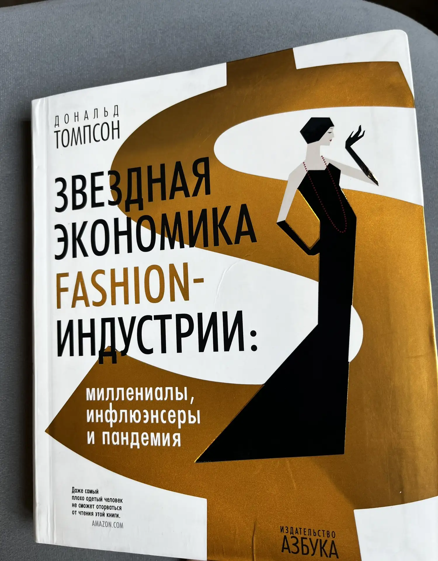 Зависла вчера на несколько часов в любимом книжном в Питере — «Подписные издания». В Москве он, кста