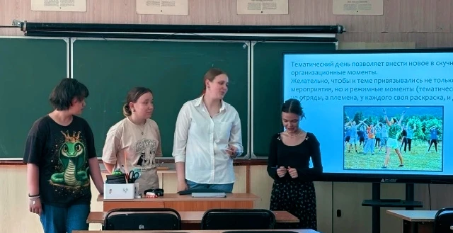 Финальный рывок перед стартом к самому яркому лету!

🪁Вожатый — это навигатор в мире детства, и сег