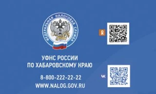 С 1 июня в России заработала национальная система подтверждения ожидания поставки товаров (СПОТ), на