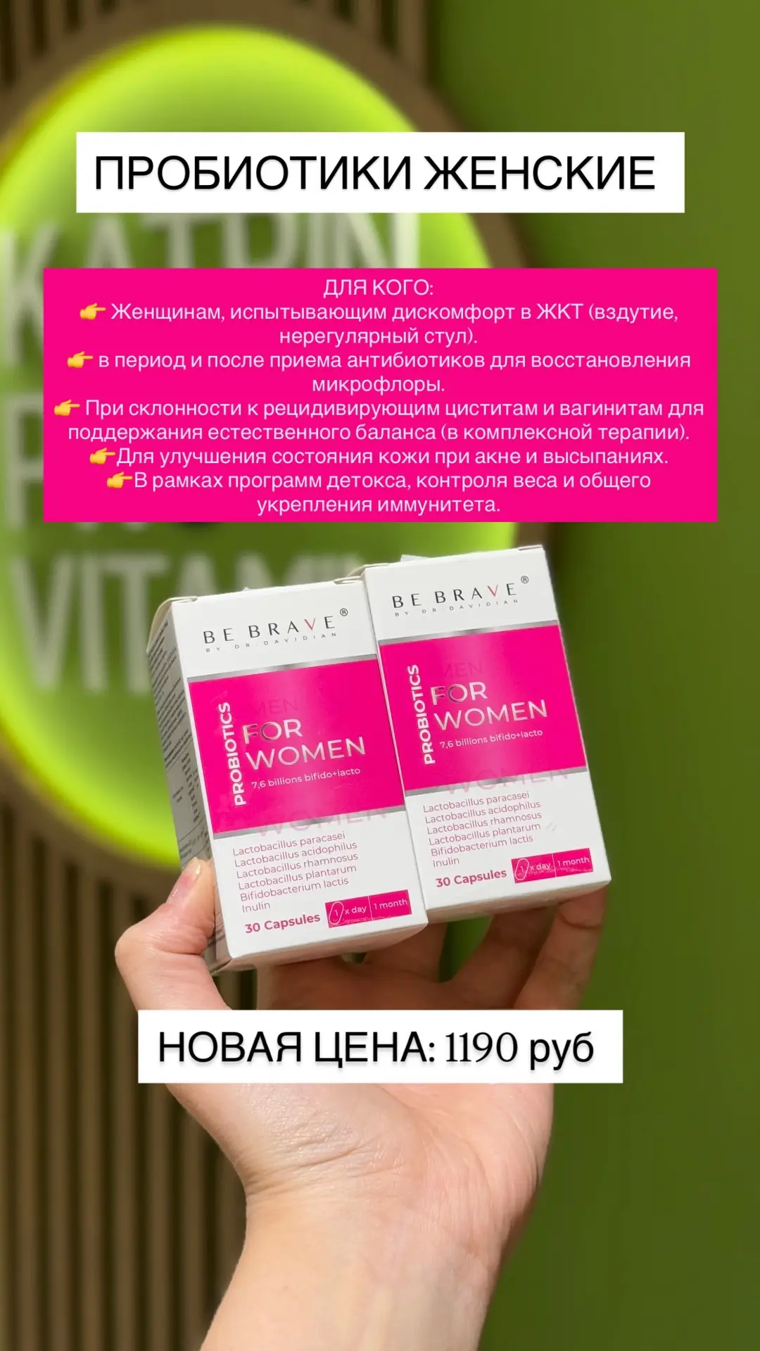 ‼️РАСПРОДАЖА‼️
позиции с максимальной скидкой

🛒 Оформить заказ можно:
— https://clck.su/MprEH
— в 