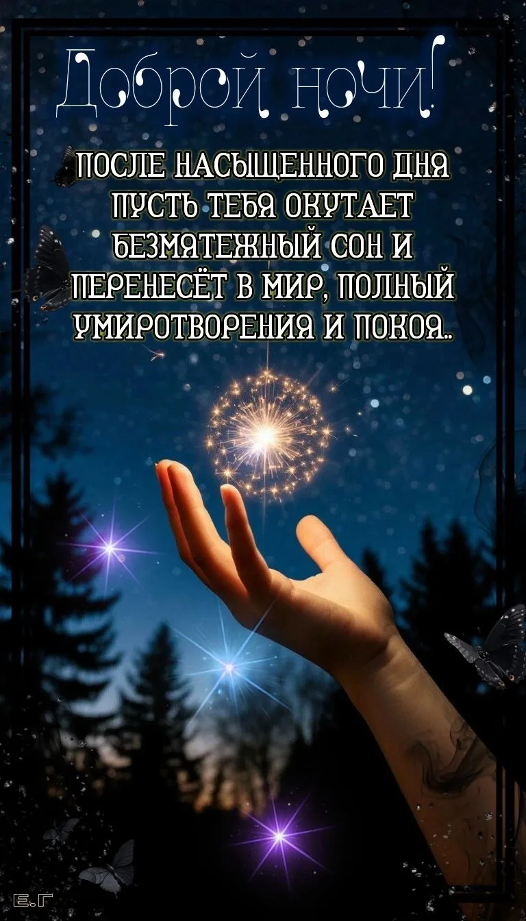 ОТКРЫТКИ для ЛЮБИМЫХ