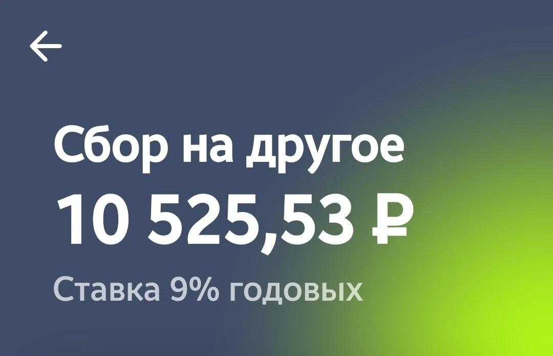 Дорогие наши Волшебники!!!

Сегодня собрали 0.
Сумма на солдатском счете
1️⃣0️⃣  5️⃣2️⃣5️⃣ 

Сегодня