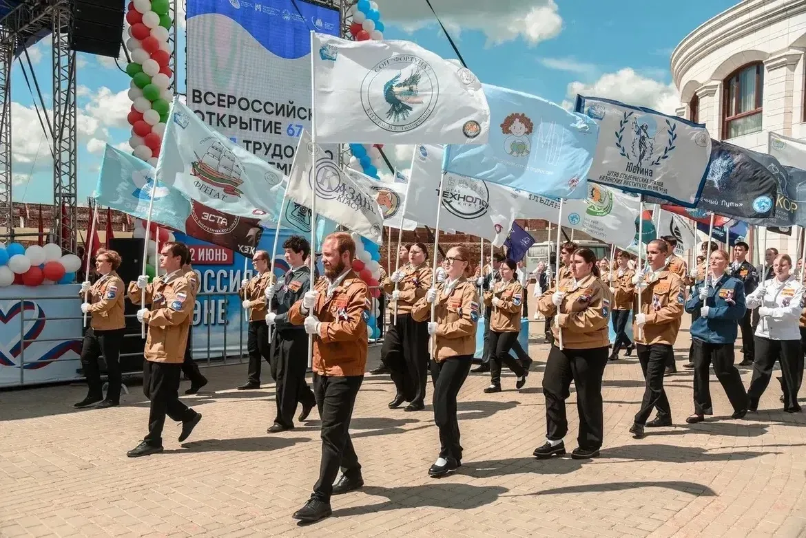 В Казани прошло Всероссийское открытие третьего трудового семестра студенческих отрядов Татарстана 
