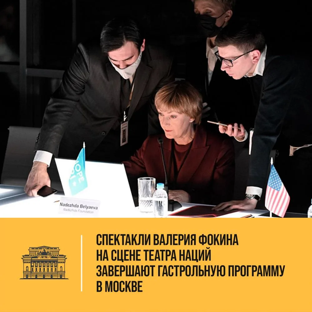 Завершаем гастрольную программу 270-го сезона в Москве 🎭
 
В июне Александринка покажет в Москве ещ