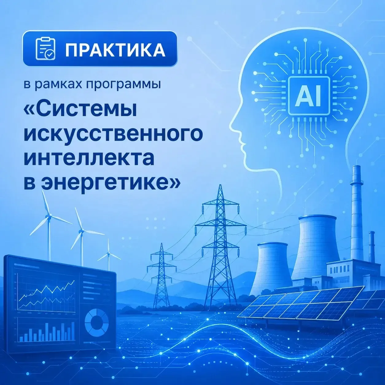 Уважаемые студенты 4-х курсов!
Обращаем ваше внимание на уникальную возможность получить дополнитель