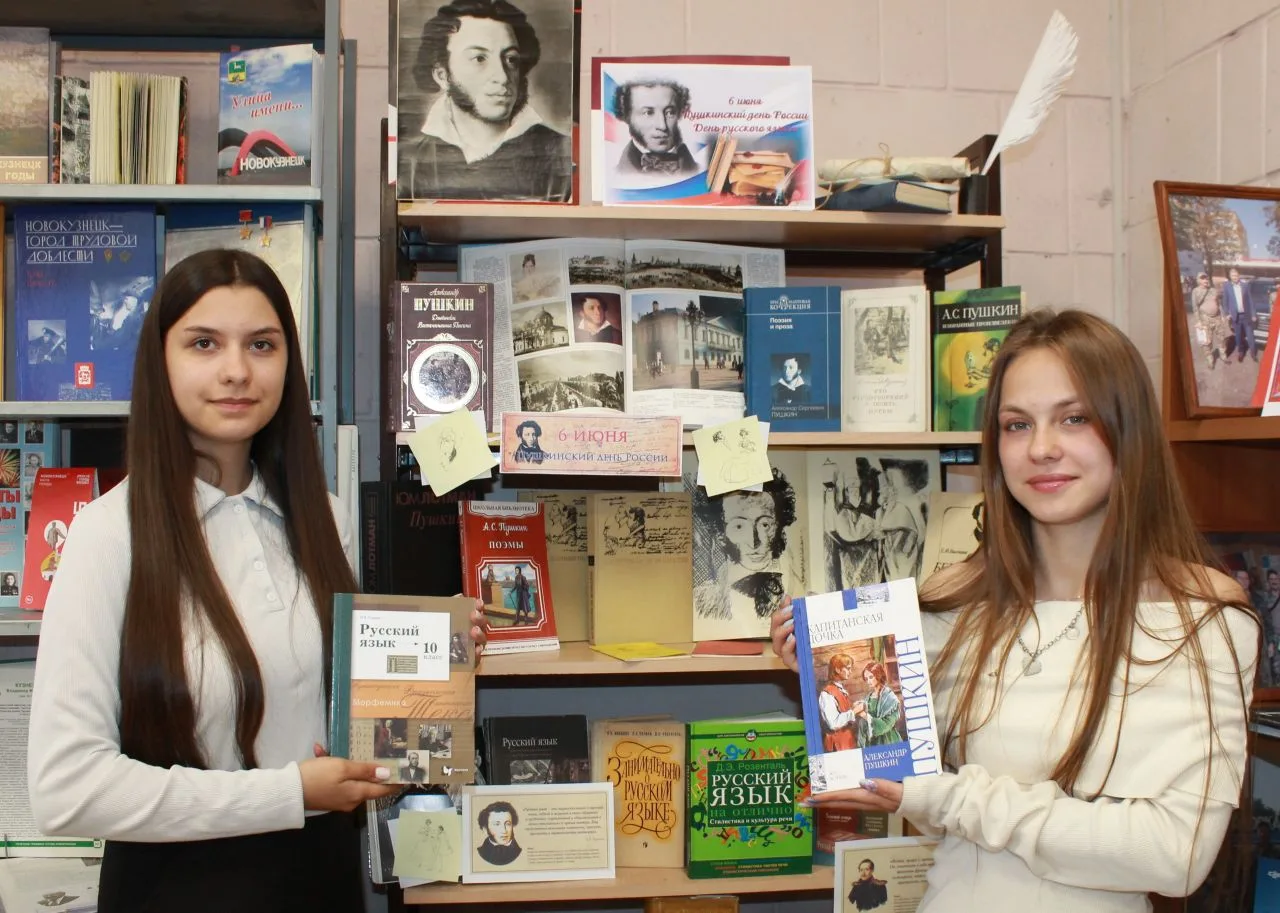 ✒Пушкин и русское Слово!

📖Ежегодно 6 июня в России отмечается Пушкинский день, известный также как