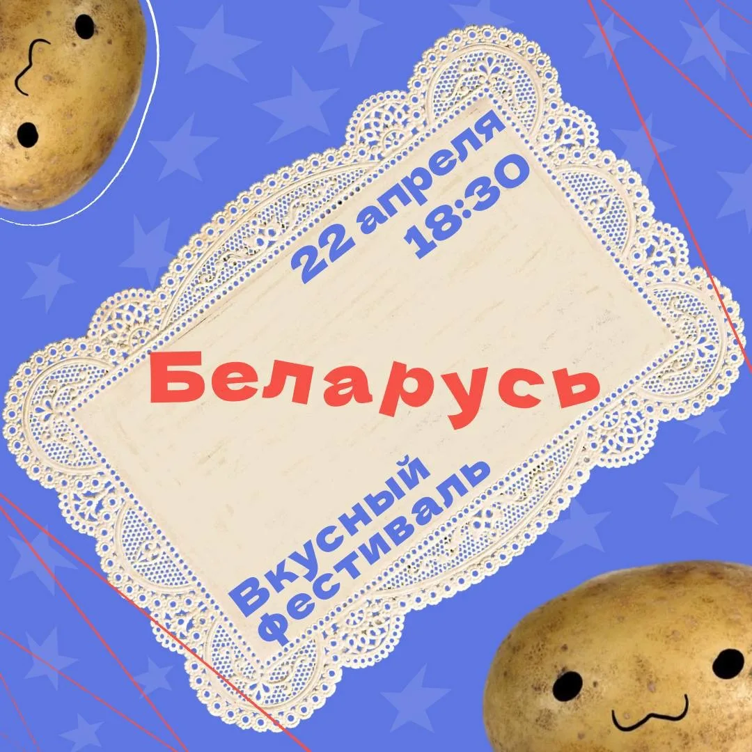 Готовьте свои кулинарные способности, ведь уже в эту среду нас ждет мастер-класс по приготовлению тр
