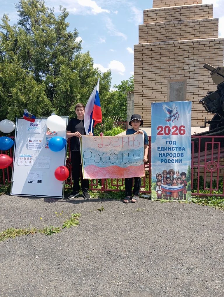 В преддверии в ЦНТК состоялось праздничное мероприятие, приуроченное ко Дню России
