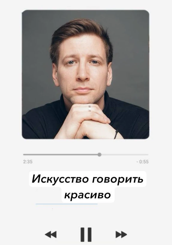 Помню, как учился говорить проповеди

Я был тогда диаконом. А диаконам, как вы понимаете, проповеди 