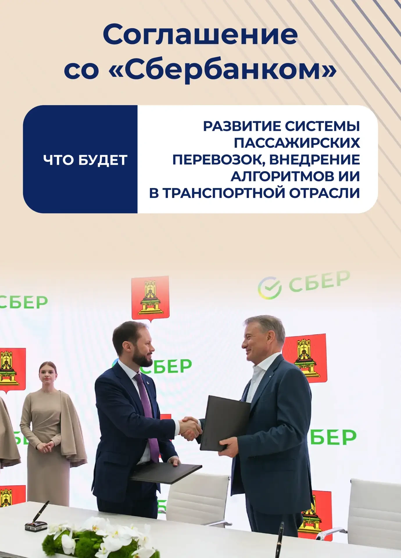 Второй день ПМЭФ-2026: подробнее об итогах смотрите в наших карточках