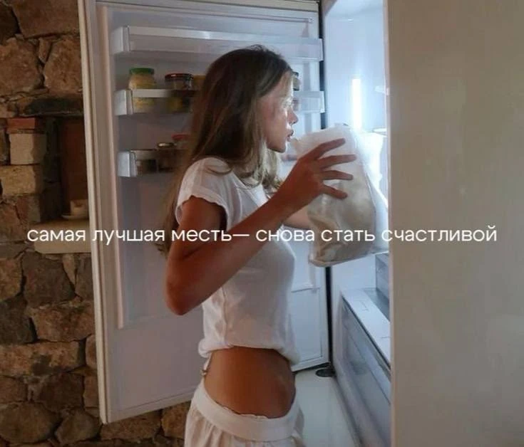 самая лучшая месть - снова стать счастливой


СТАТУСЫ 🩵 | АВЫ 💜 | ОБОИ 🩷