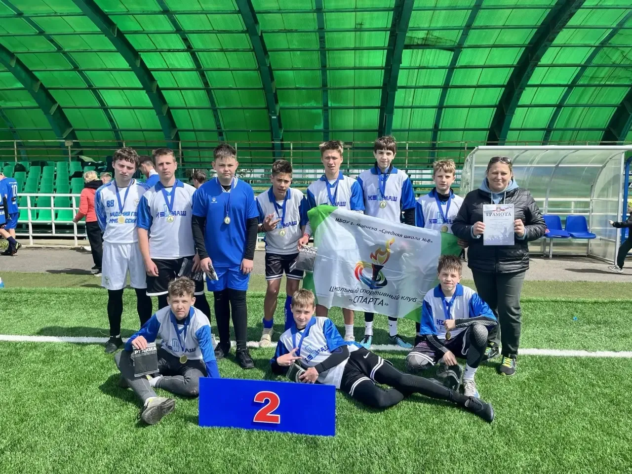 🏆⚽ Гордость нашей школы!

🌟Команда обучающихся нашей школы приняла участие в соревнованиях по мини