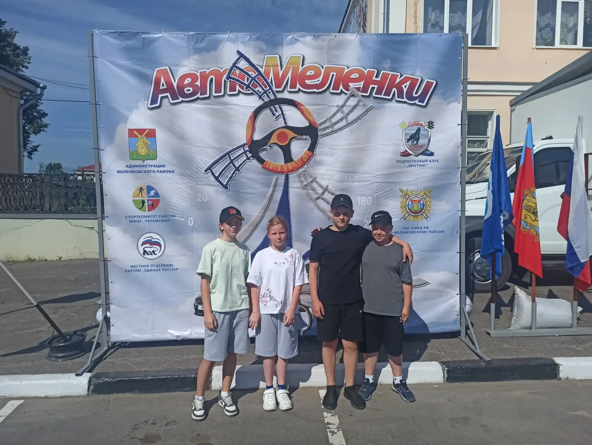 Мы — за безопасность на дорогах!

12 июня команда нашей школы приняла участие в ежегодном конкурсе ю