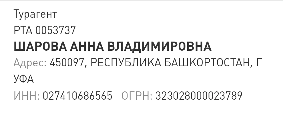 А ждала я этот заветный номер в реестре и вчера мне его прислали 🔥🔥🔥