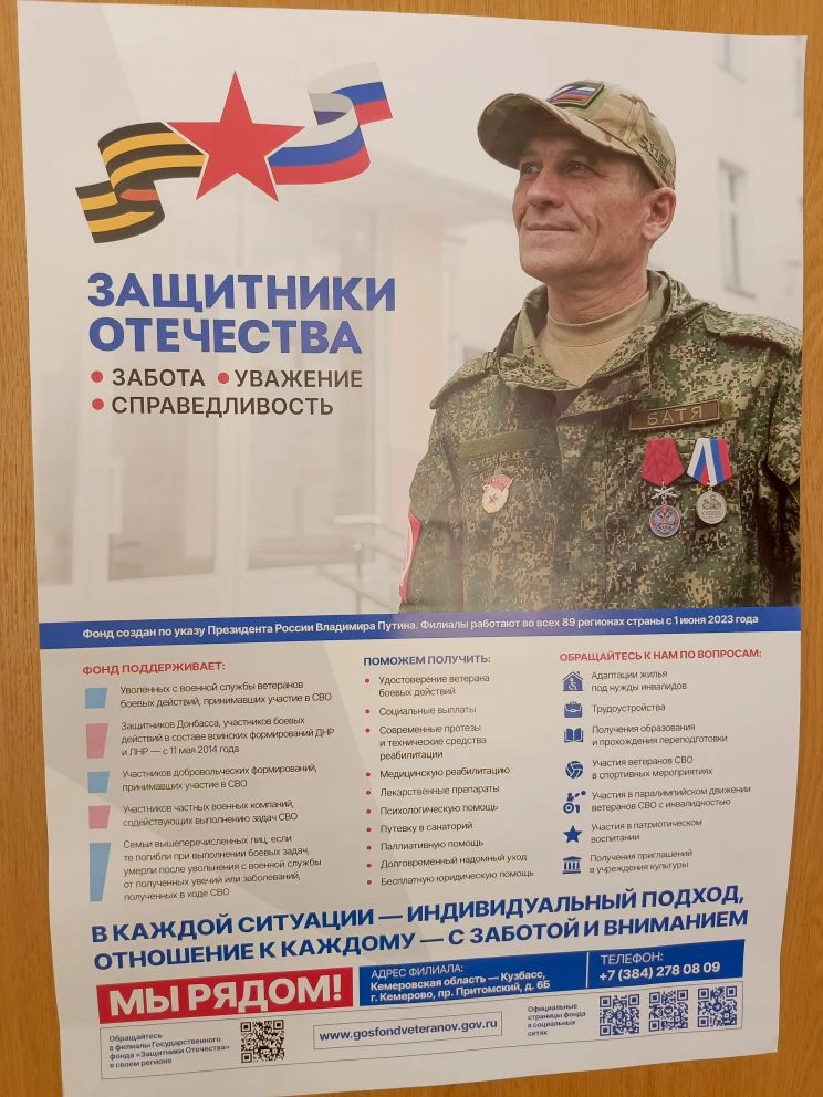 10 июня 2026 председатель Совета народных депутатов Березовского городского округа встретился с соци