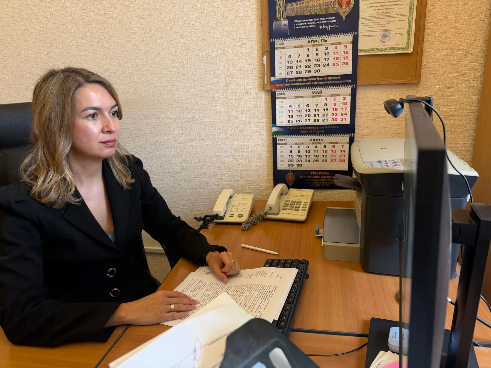 Представитель Академии Главы РБ принял участие в заседании Комитета Торгово-промышленной палаты РФ �
