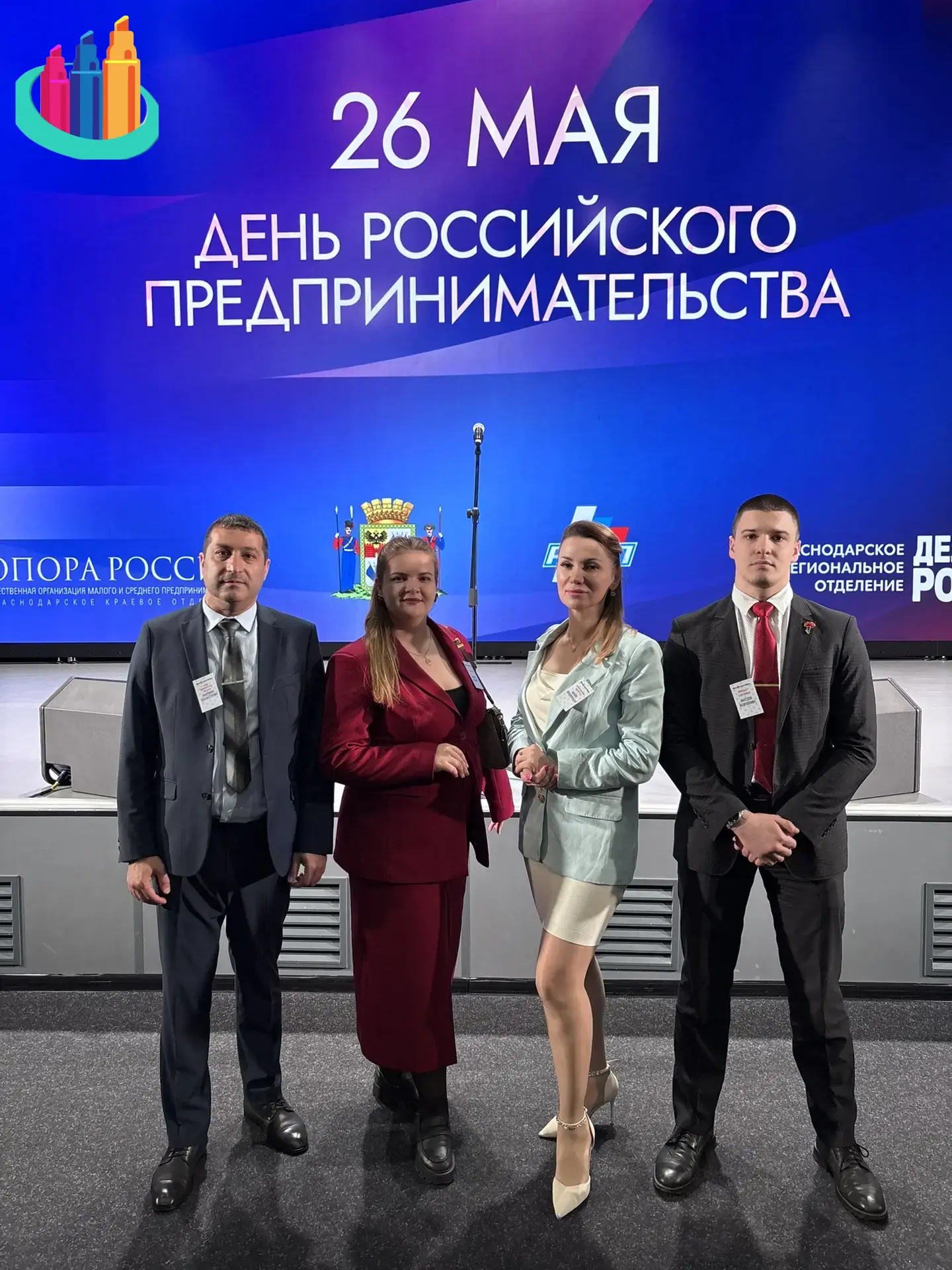 Заглянули на День российского предпринимателя💼

Было интересно послушать позицию городских властей.