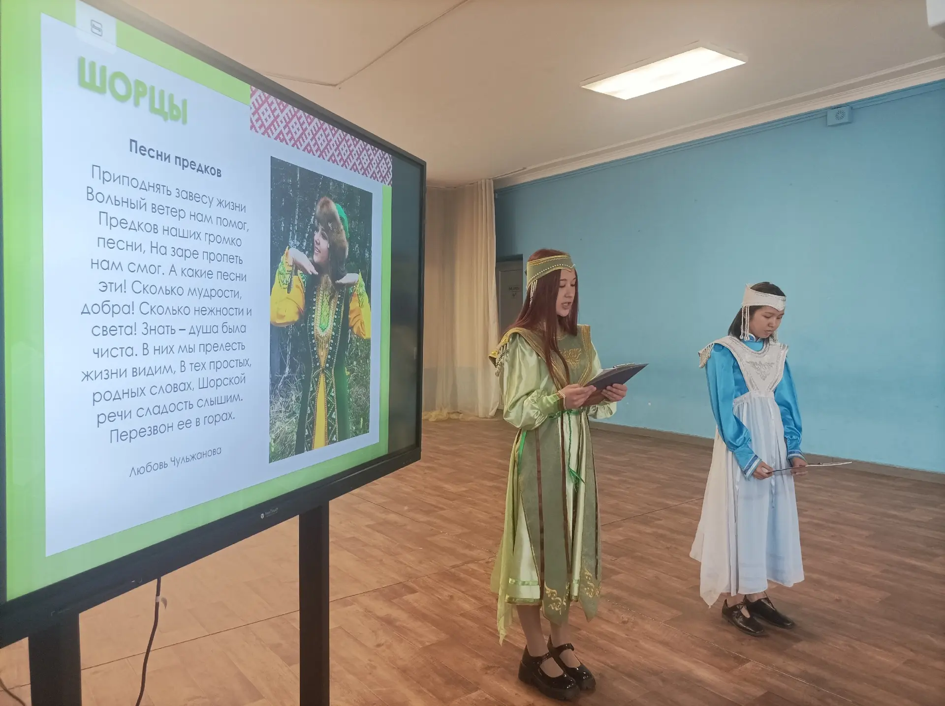 СОХРАНЯЯ ПАМЯТЬ О НАРОДАХ КУЗБАССА

На прошедшей неделе в гимназии состоялась успешная защита исслед