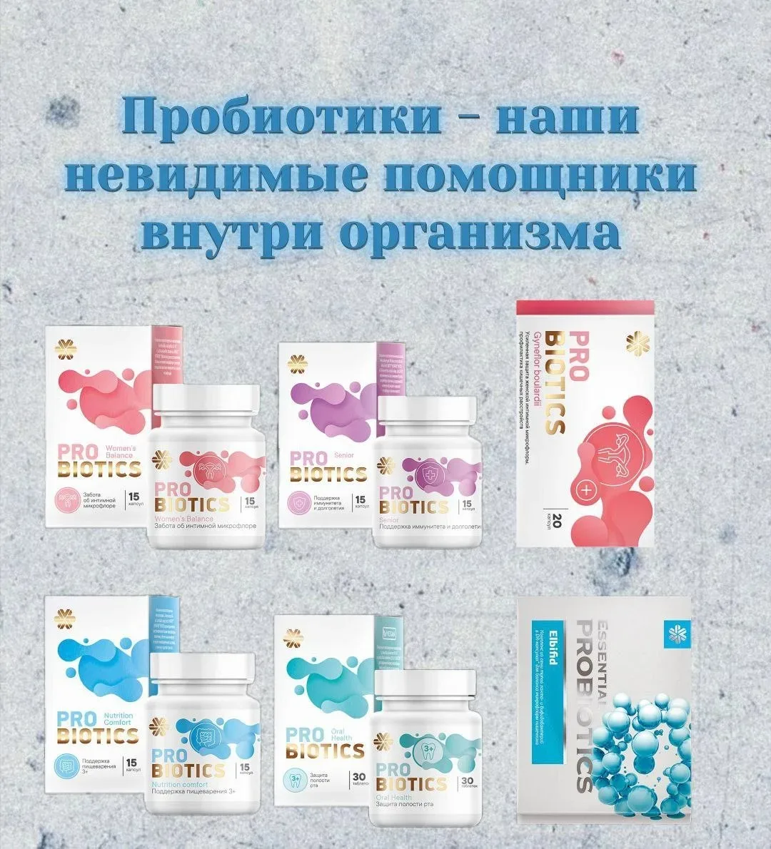 ❓ В составе продуктов или БАД?

✅ Достаточная дозировка (от 1 до 10 млрд, или 10⁹–10¹⁰ КОЕ)
✅ Достат