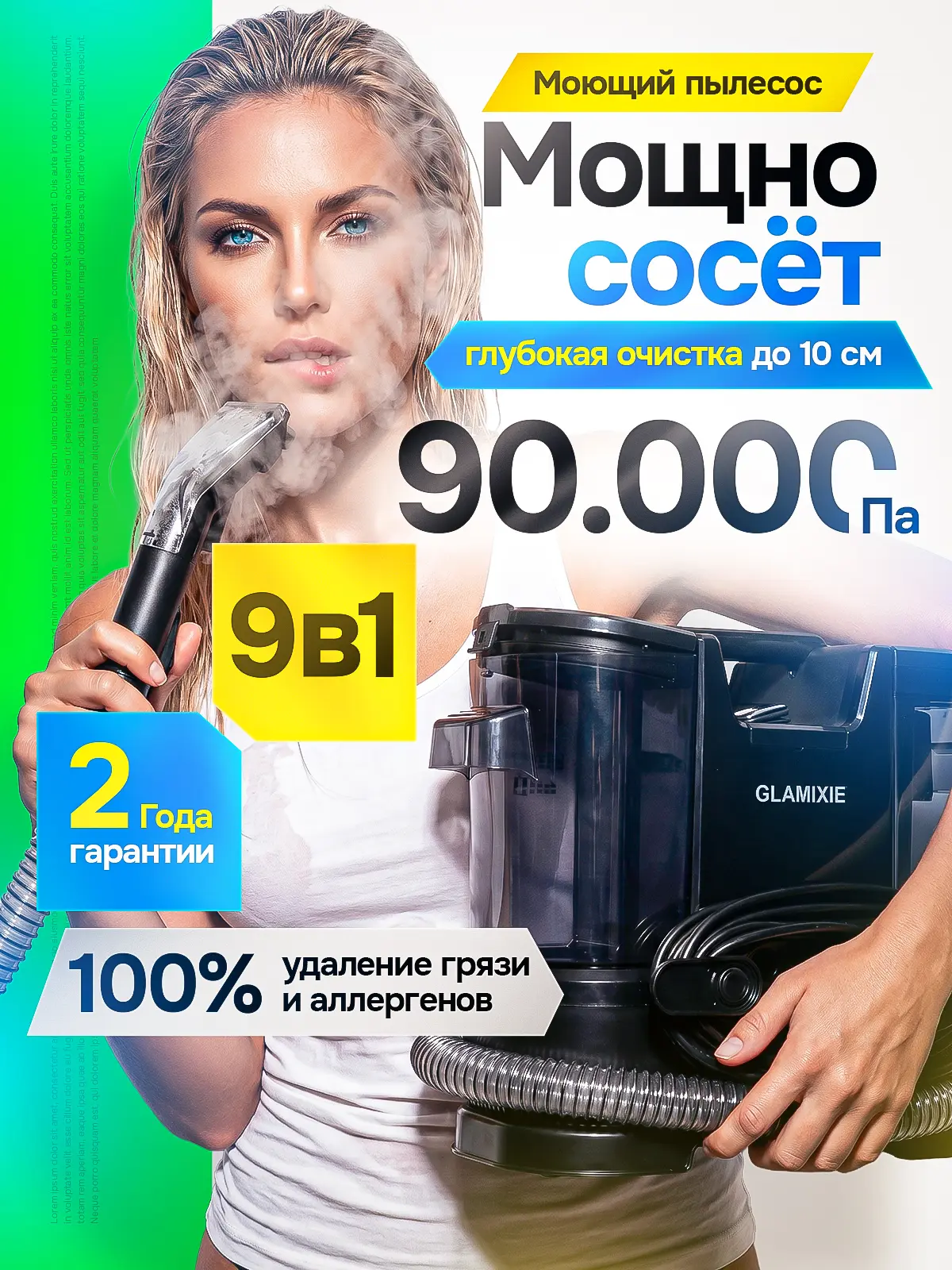 🔴Моющие пылесосы одна из тех ниш, которую дизайнеры обСОСали вдоль и поперек.

💫Пылесосы побывали 