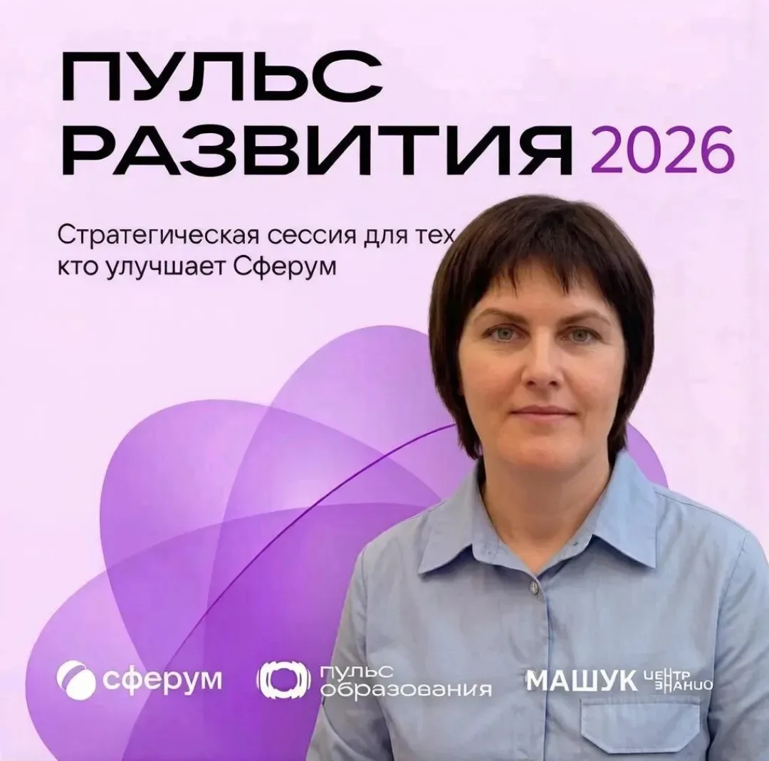 С 21 по 24 июня этого года самые активные педагоги нашей школы: Ибрагимова Р. С., Борисова Н. Ю. и С
