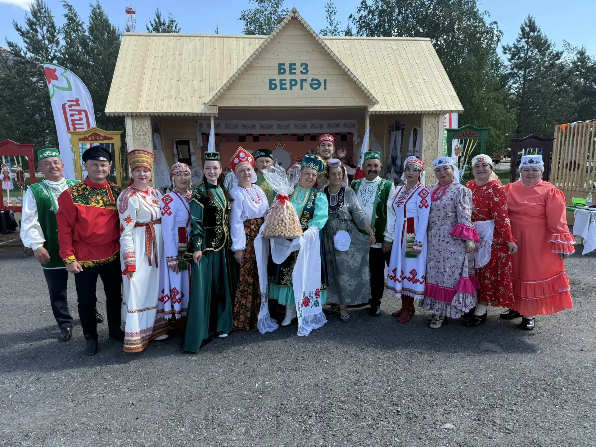 Сургут, сабантуй 2026