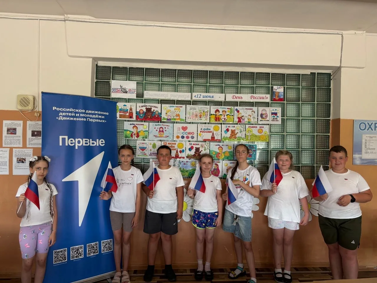 🇷🇺Ко Дню России в нашем лагере прошла выставка детских рисунков!
⁣
🎨Ребята изображали российский 