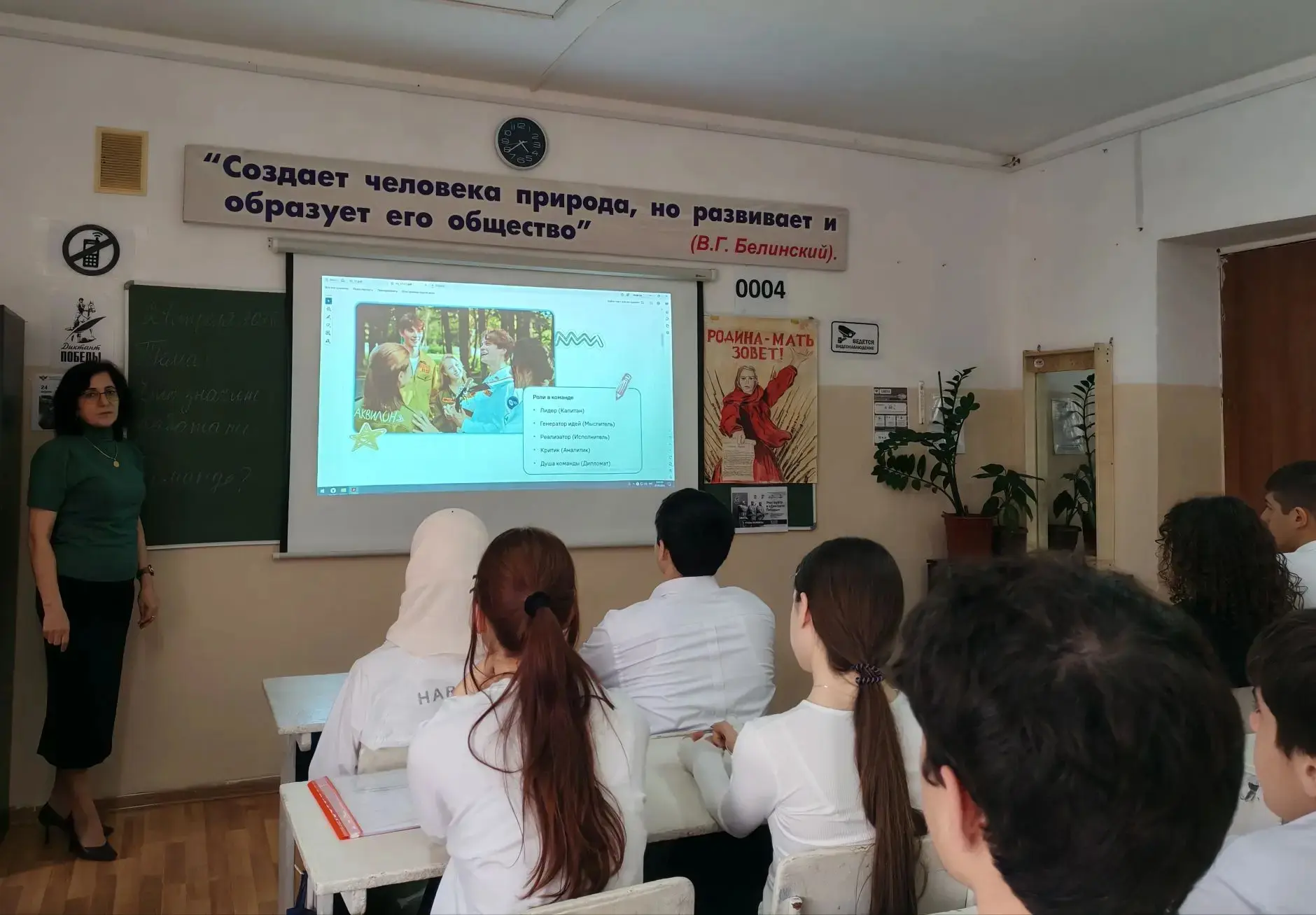 27 апреля в нашей школе прошли очередные занятия цикла «Разговоры о важном». Тема встречи — «Что зна
