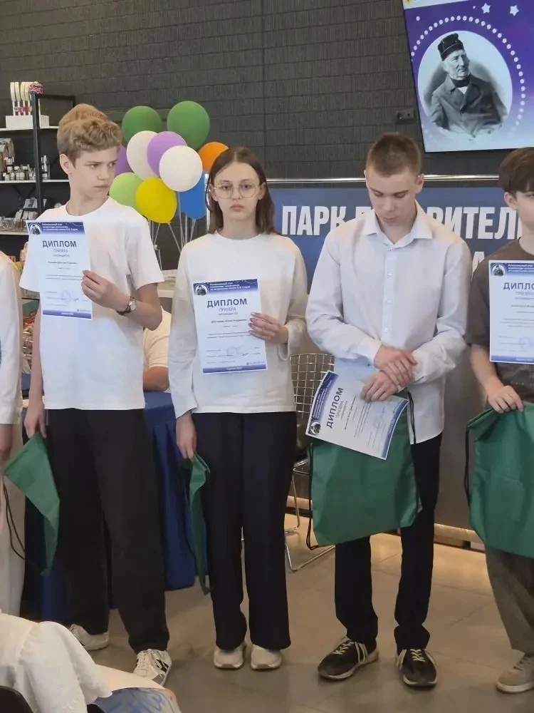 23 мая в Парке покорителей космоса им. Ю.А. Гагарина прошла торжественная церемония награждения побе