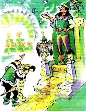 УРФИН ДЖЮС И ЕГО ДЕРЕВЯННЫЕ СОЛДАТЫ
(ч.1 гл.12) 
Новый правитель Изумрудной страны