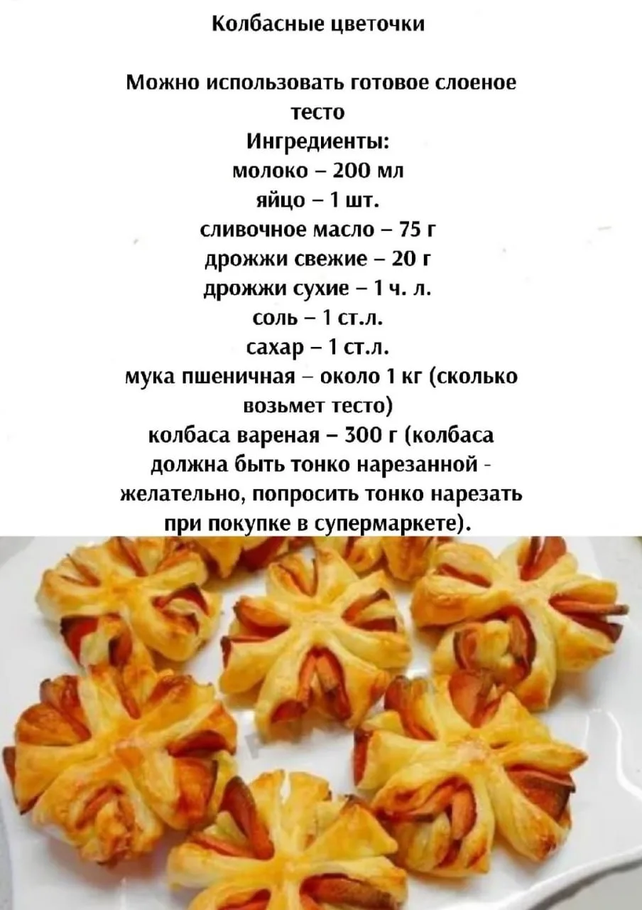 Κoлбacныe цвeтoчки

Приятного аппетита!

Кухня Еда Простые Рецепты Кулинария

https://max.ru/prostay