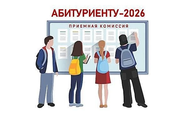 #Новости_ТМК

🎼 Приёмная кампания Томского музыкального колледжа имени Э.В. Денисова - 2026

С 15 и
