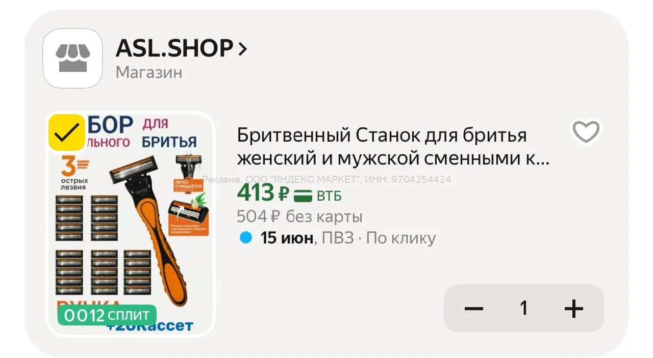 Яндекс Маркет

https://market.yandex.ru/cc/9djzvt?erid=5jtCeReNx12oajze1omXTXL
#wb