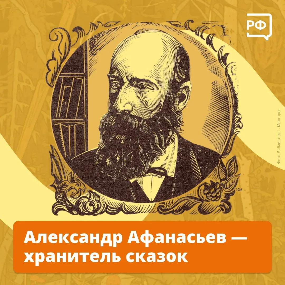 ✍️ «Колобок», «Репка», «Иван-царевич и Серый волк», «Сестрица Алёнушка и братец Иванушка». Эти русск