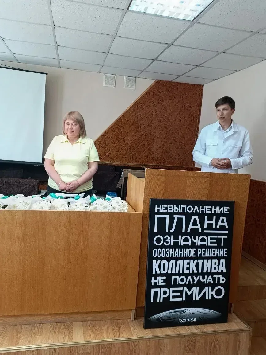 Каждый год в третье воскресенье июня в России чествуют людей, от которых зависят здоровье и жизнь ми