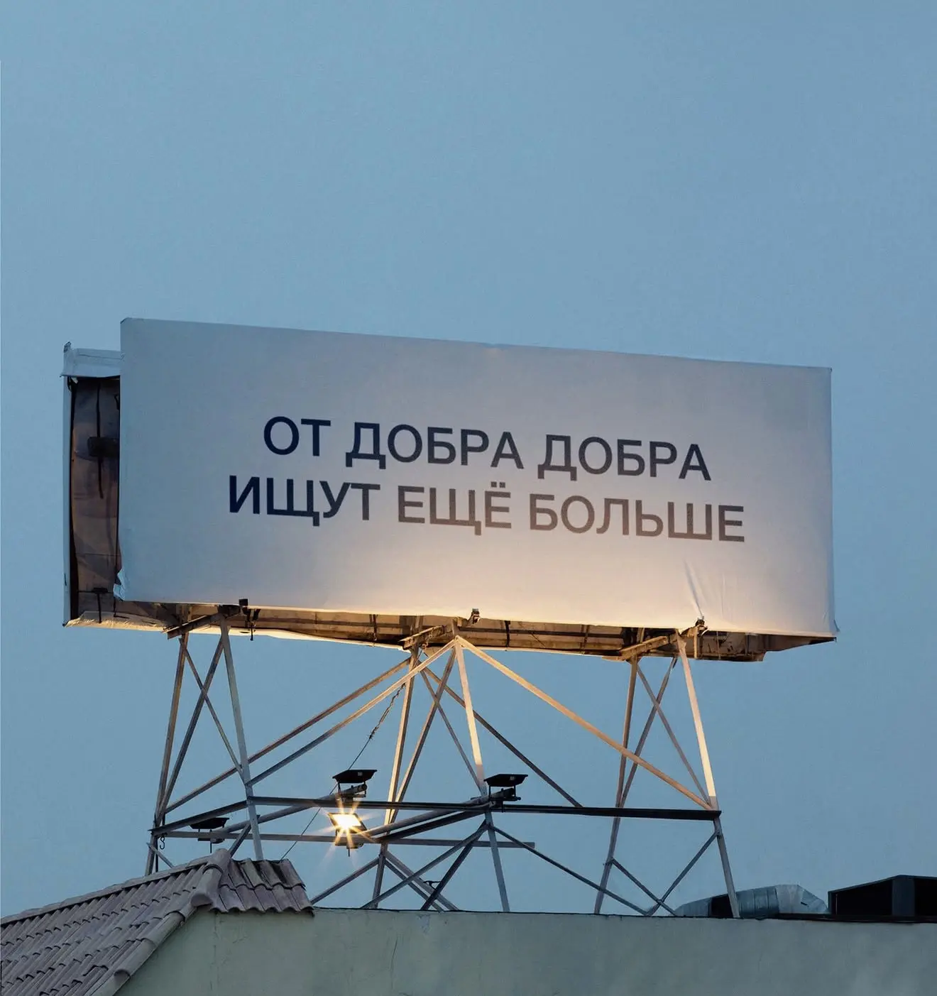 Напоминание