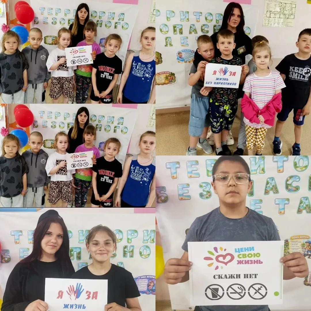 Профилактика на практике: антинаркотический флешмоб в лагере 🏕️🚸

В ответ на существующую угрозу в