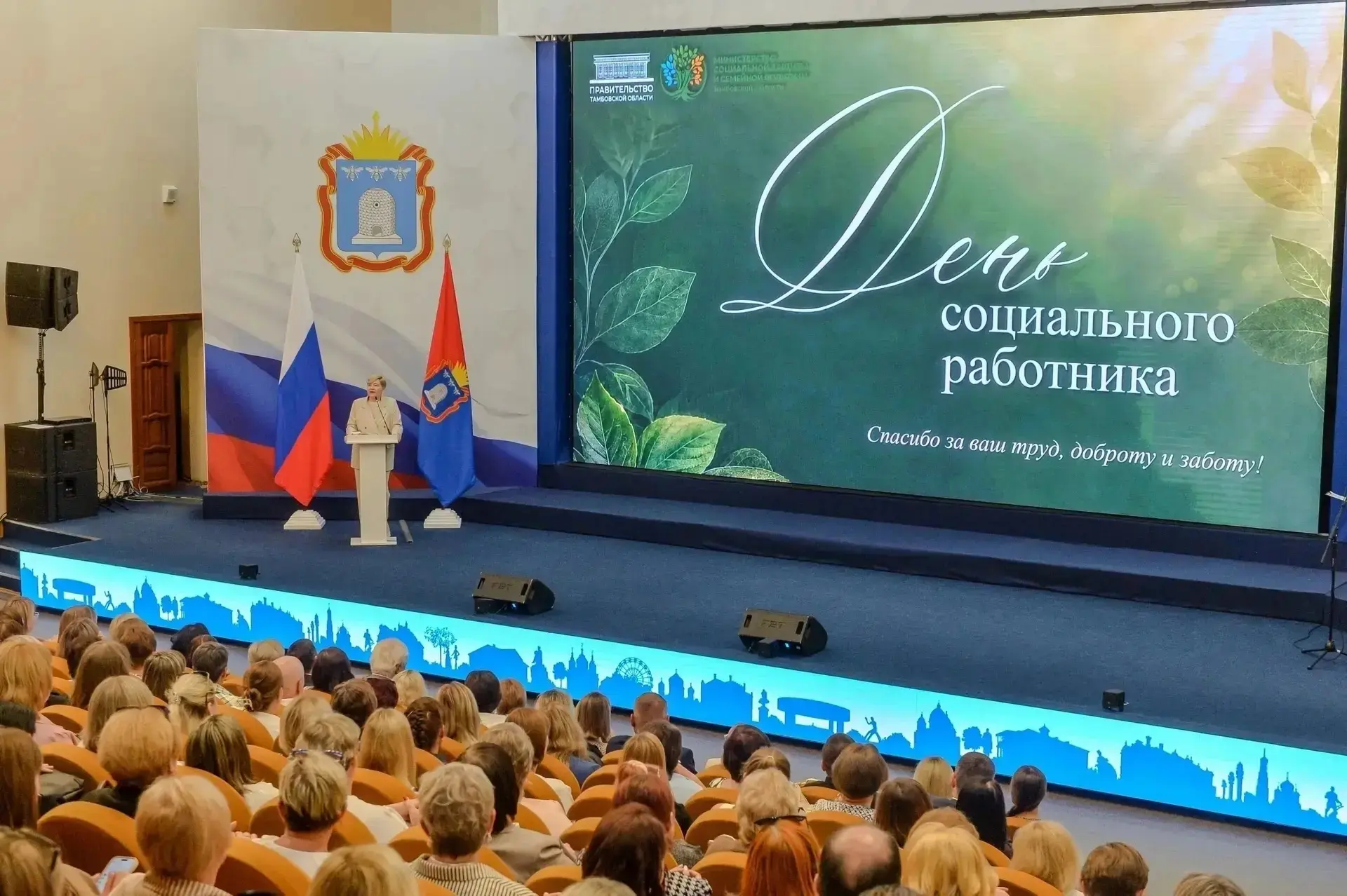 💐Сотрудники Центра социальных услуг для населения Гавриловского муниципального округа во главе с ди