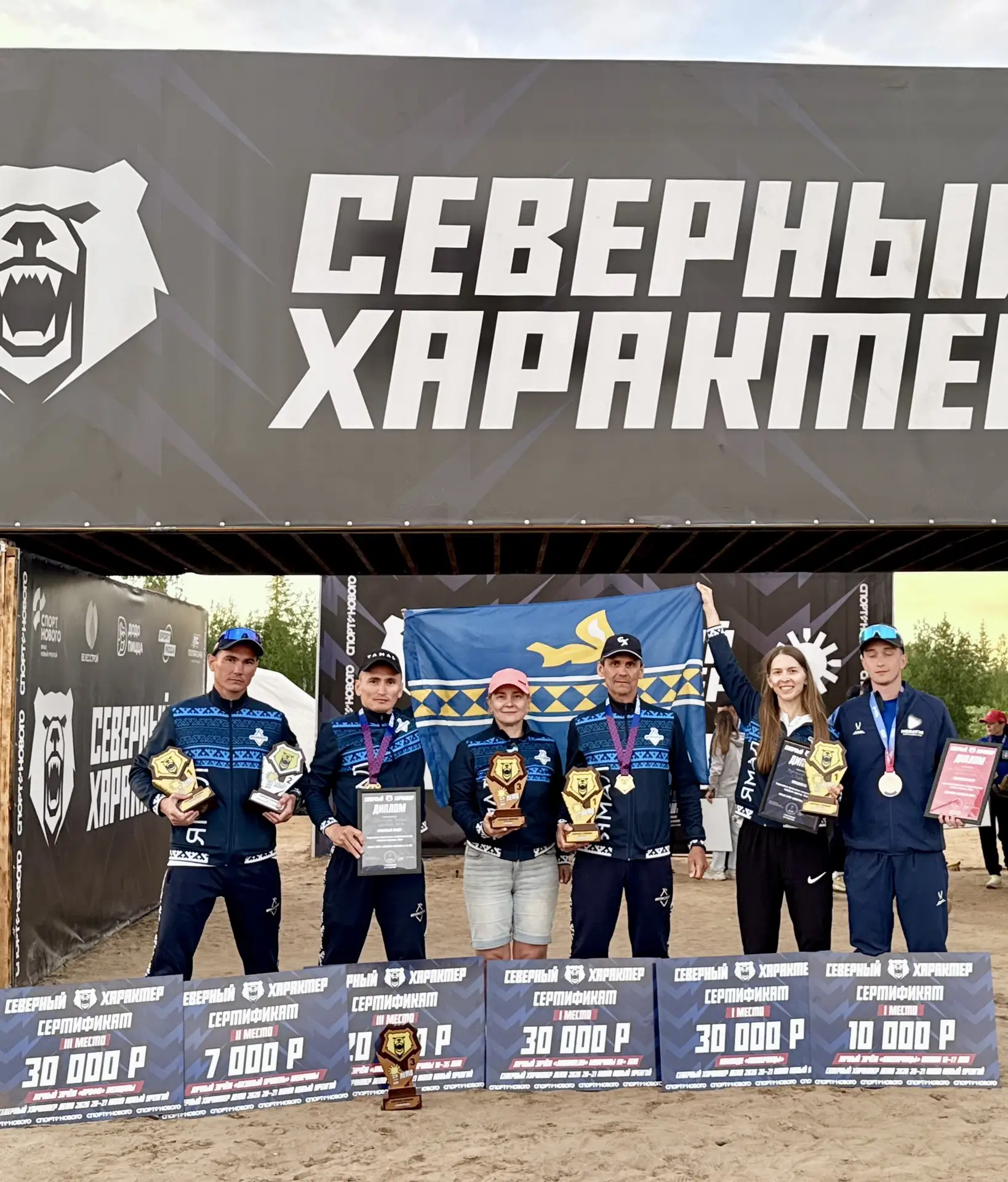 🏆Мы готовы назвать имена сильнейших пуровчан на Арктических экстремальных играх «Северный характер.