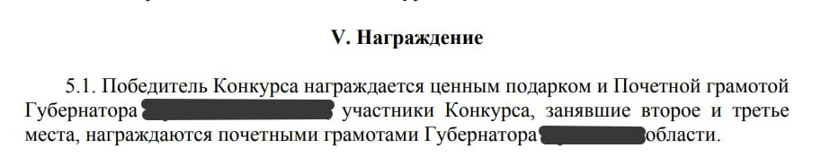 Сегодня нам предложили поучаствовать в конкурсе одного из регионов ЦФО на брендинг. Все серьезно: тр