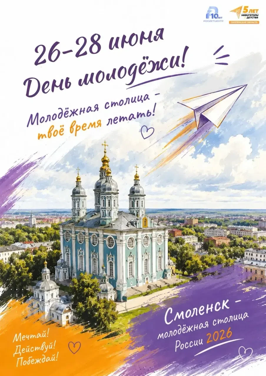 🤗Дорогие родители!

Приглашаем вас вместе с молодёжью окунуться в атмосферу в самого яркого события
