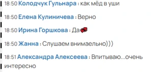 Вместо тысячи слов🤩

👉 https://gulnaravaleeva.online/web 
👉 https://gulnaravaleeva.online/web 
👉
