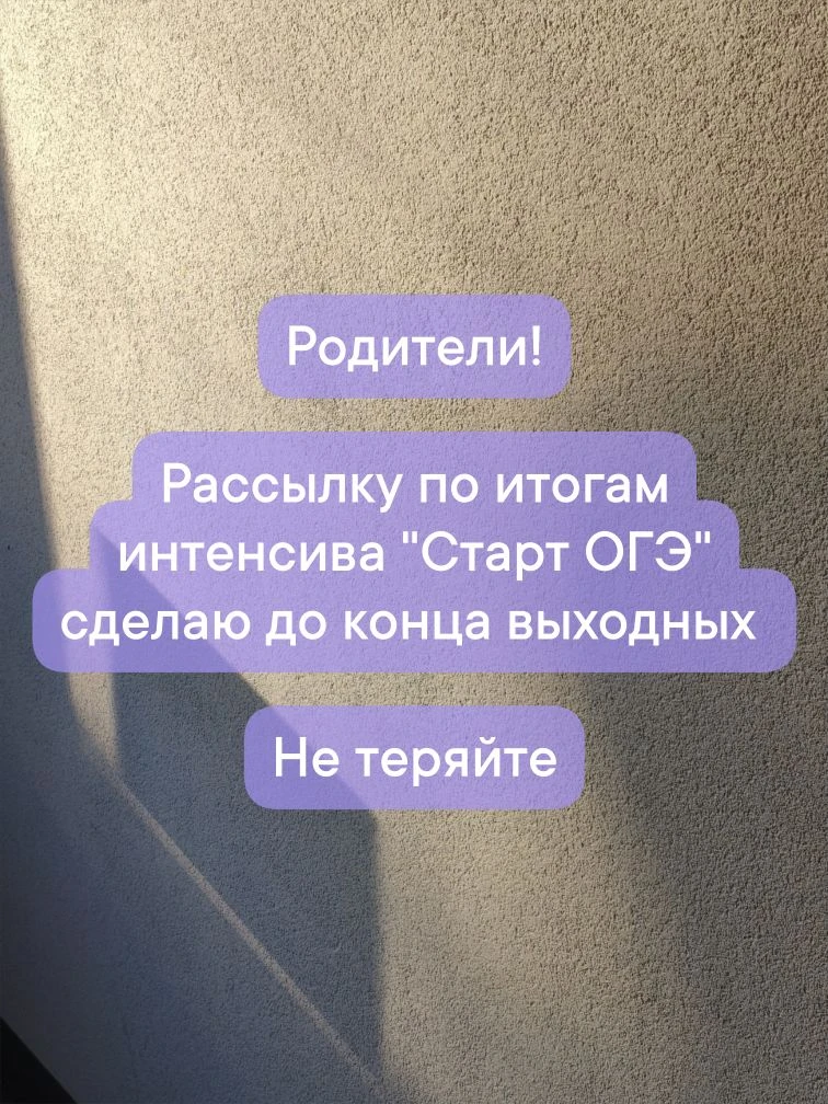 Традиционно в конце каждого интенсива и каждый месяц в регулярных группах делаю рассылку с краткими 